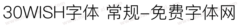 30WISH字体 常规字体转换